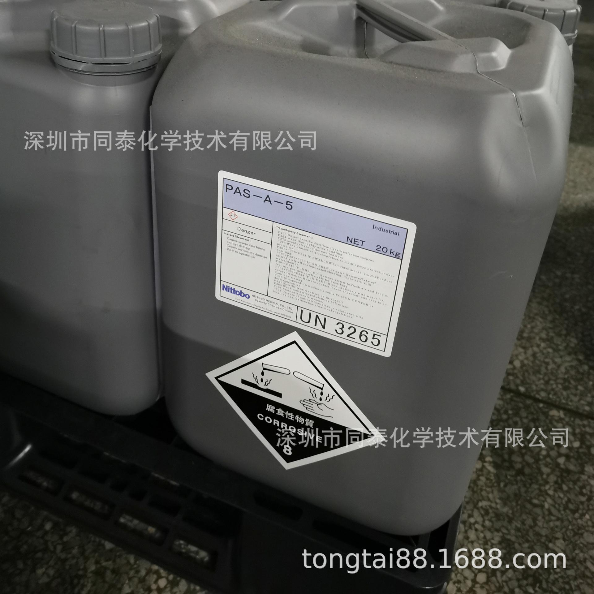 日(ri)東紡Nittobo PAS-A-5電鍍整平(ping)劑